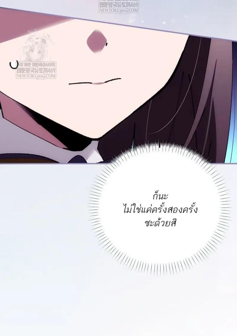 Read Magic Academy’s Genius Blinker TH Manga Online