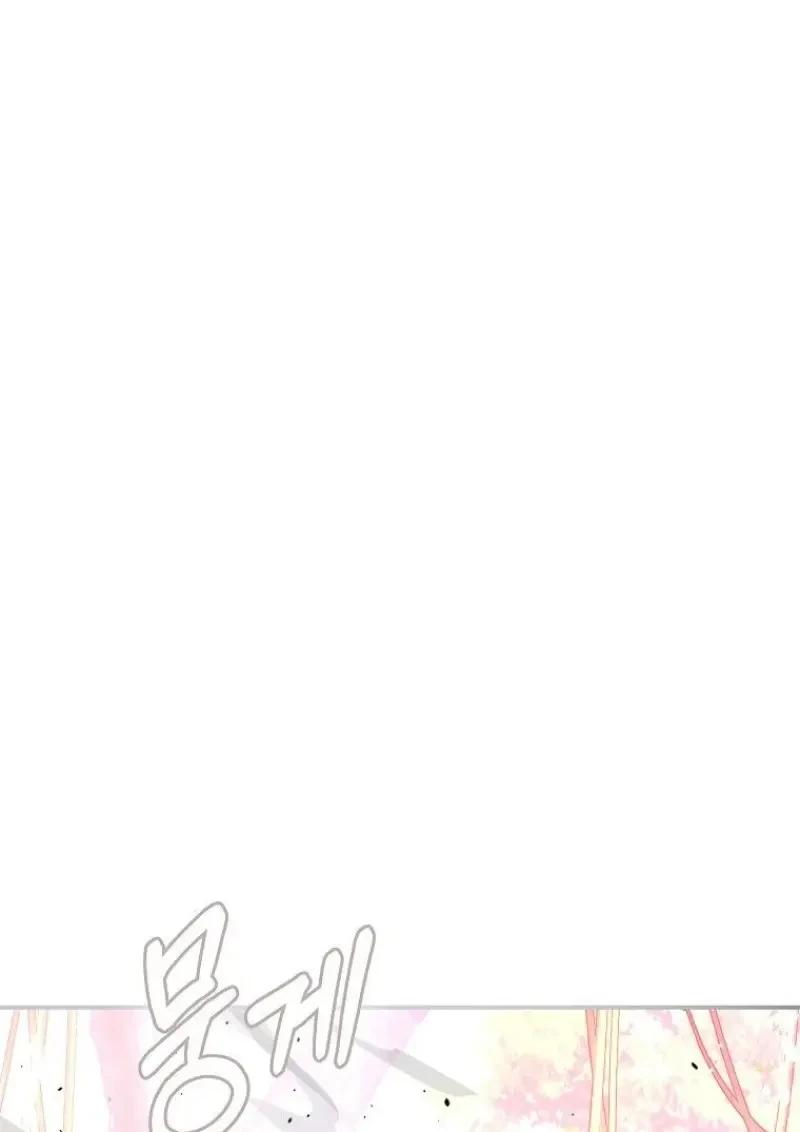 Read Magic Academy’s Genius Blinker TH Manga Online