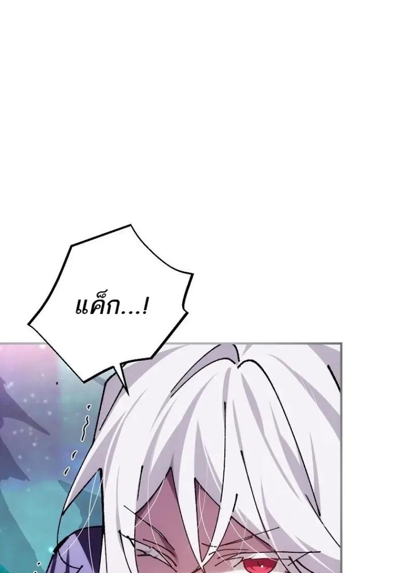 Read Magic Academy’s Genius Blinker TH Manga Online