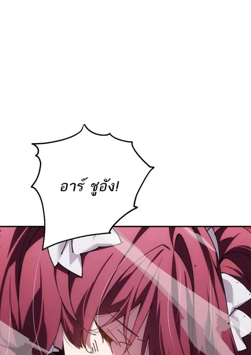 Read Magic Academy’s Genius Blinker TH Manga Online