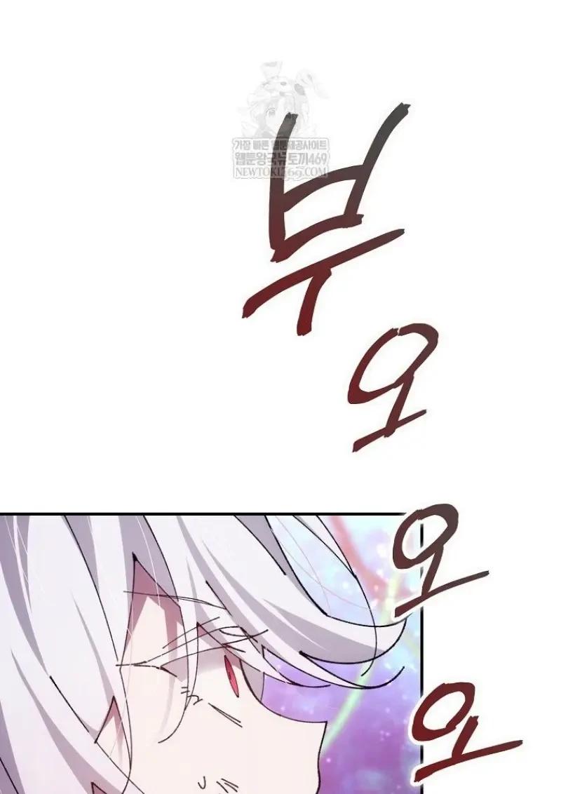 Read Magic Academy’s Genius Blinker TH Manga Online