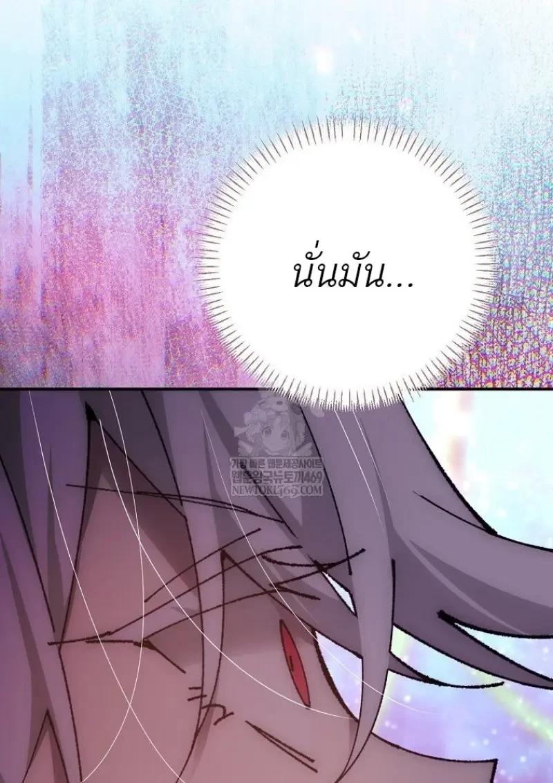 Read Magic Academy’s Genius Blinker TH Manga Online