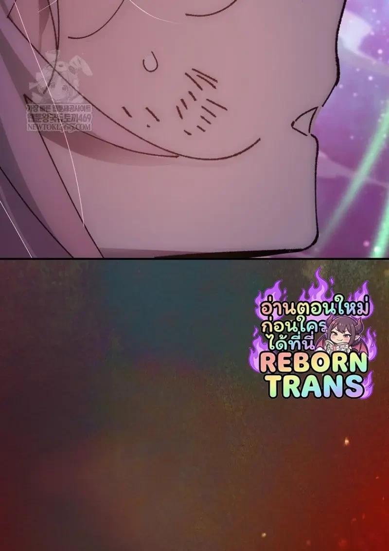 Read Magic Academy’s Genius Blinker TH Manga Online