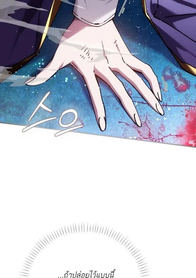 Read Magic Academy’s Genius Blinker TH Manga Online