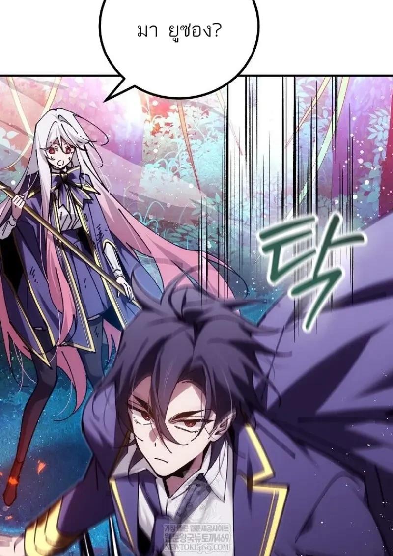 Read Magic Academy’s Genius Blinker TH Manga Online