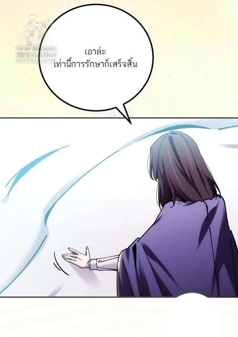 Read Magic Academy’s Genius Blinker TH Manga Online