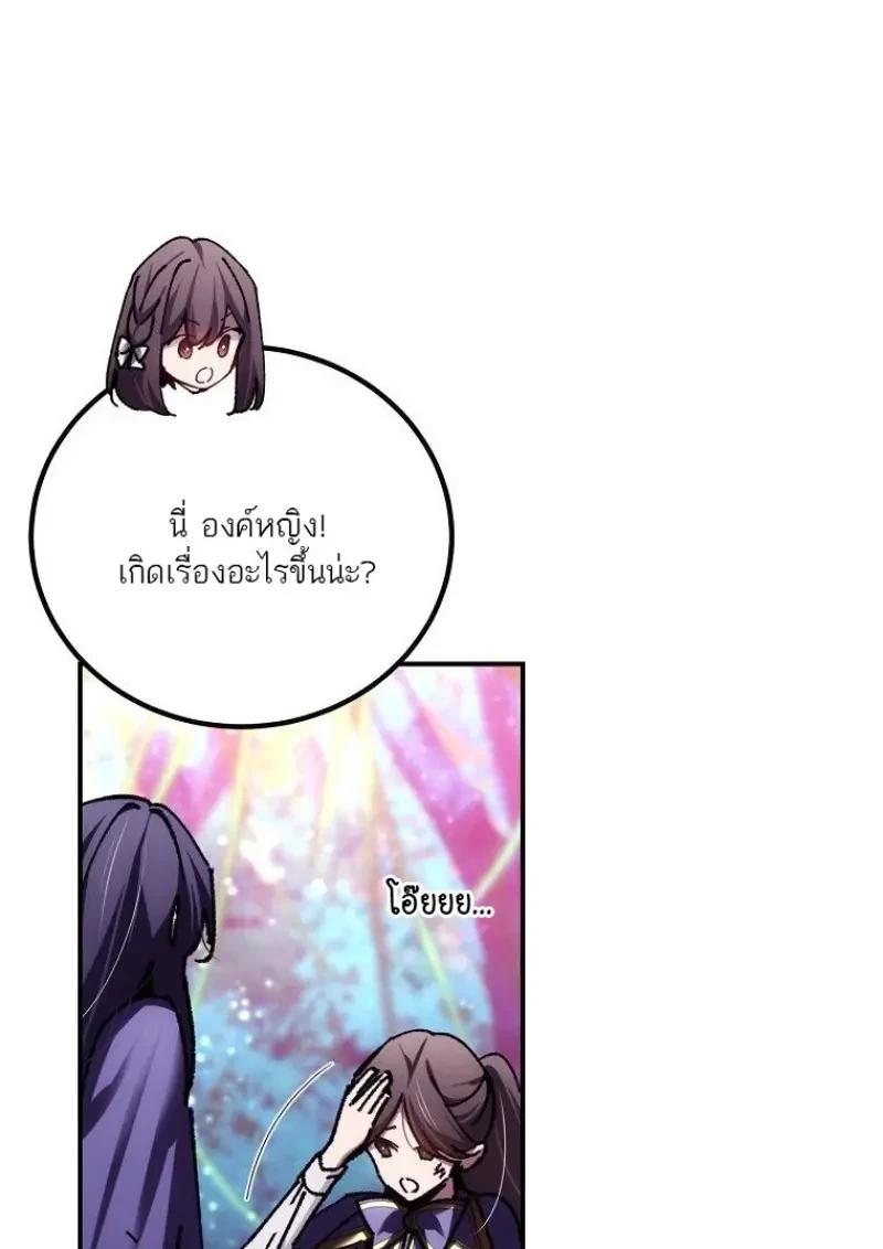 Read Magic Academy’s Genius Blinker TH Manga Online