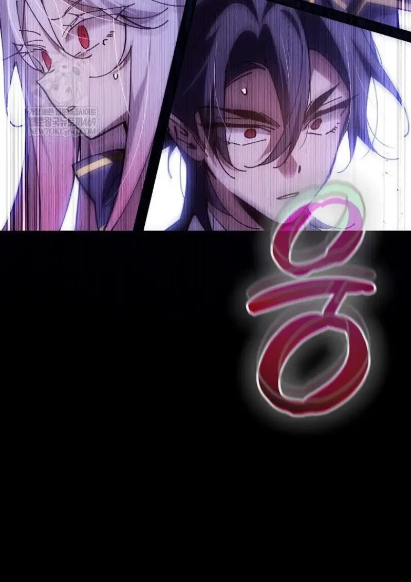 Read Magic Academy’s Genius Blinker TH Manga Online