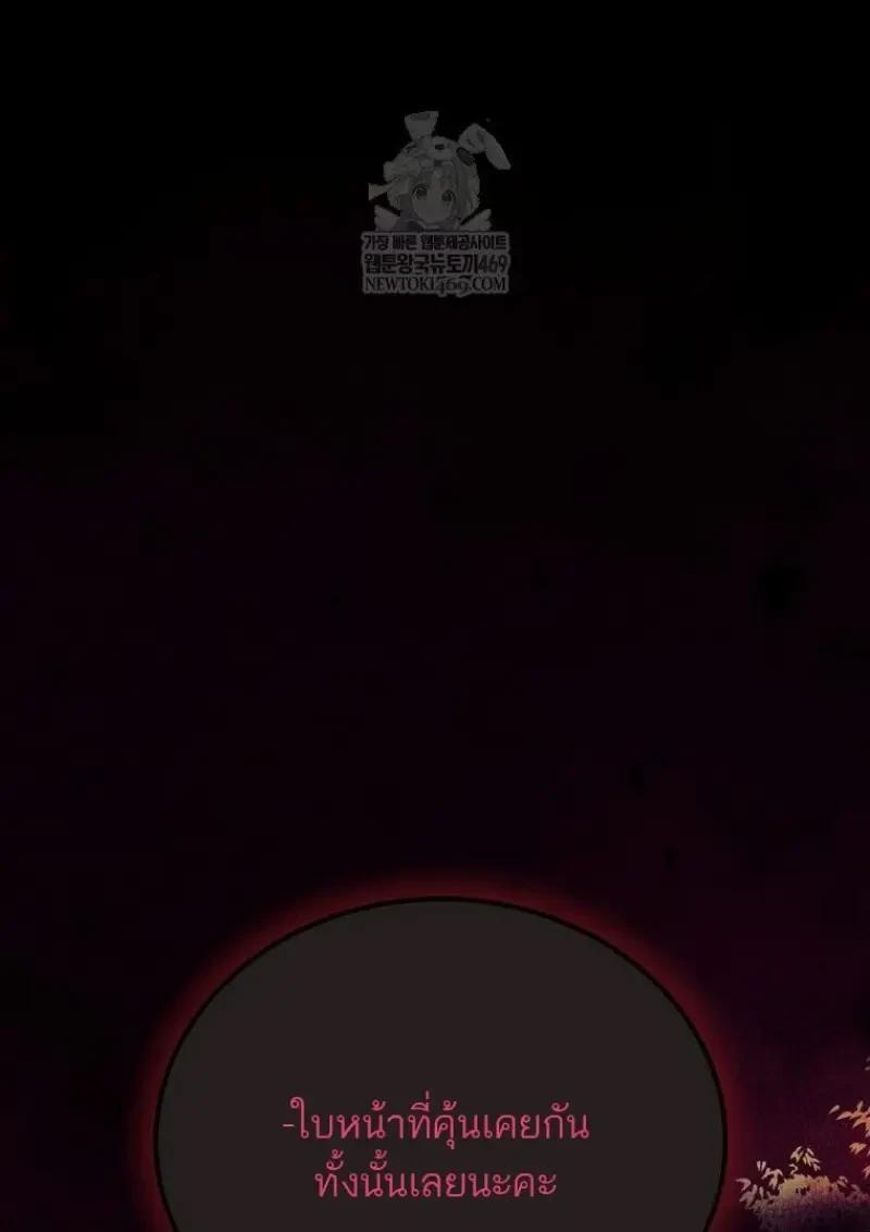 Read Magic Academy’s Genius Blinker TH Manga Online