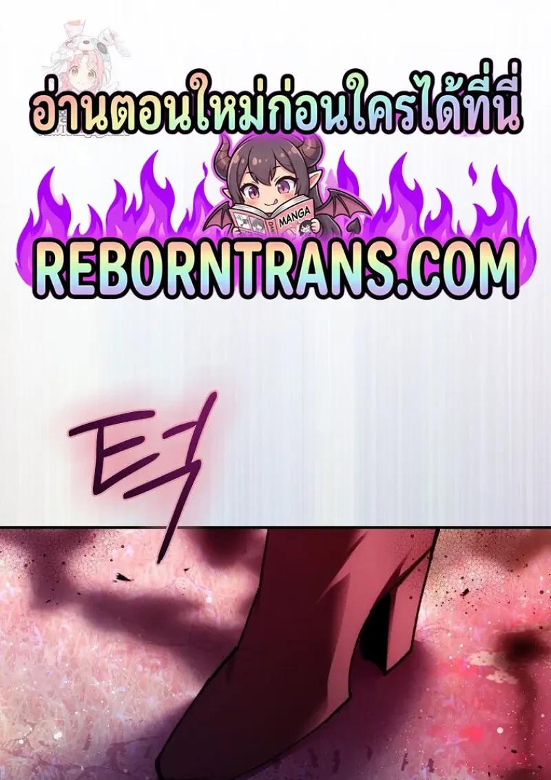 Read Magic Academy’s Genius Blinker TH Manga Online