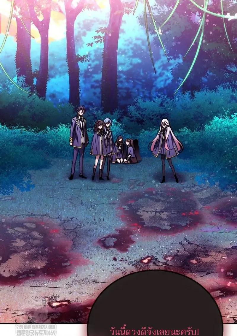 Read Magic Academy’s Genius Blinker TH Manga Online