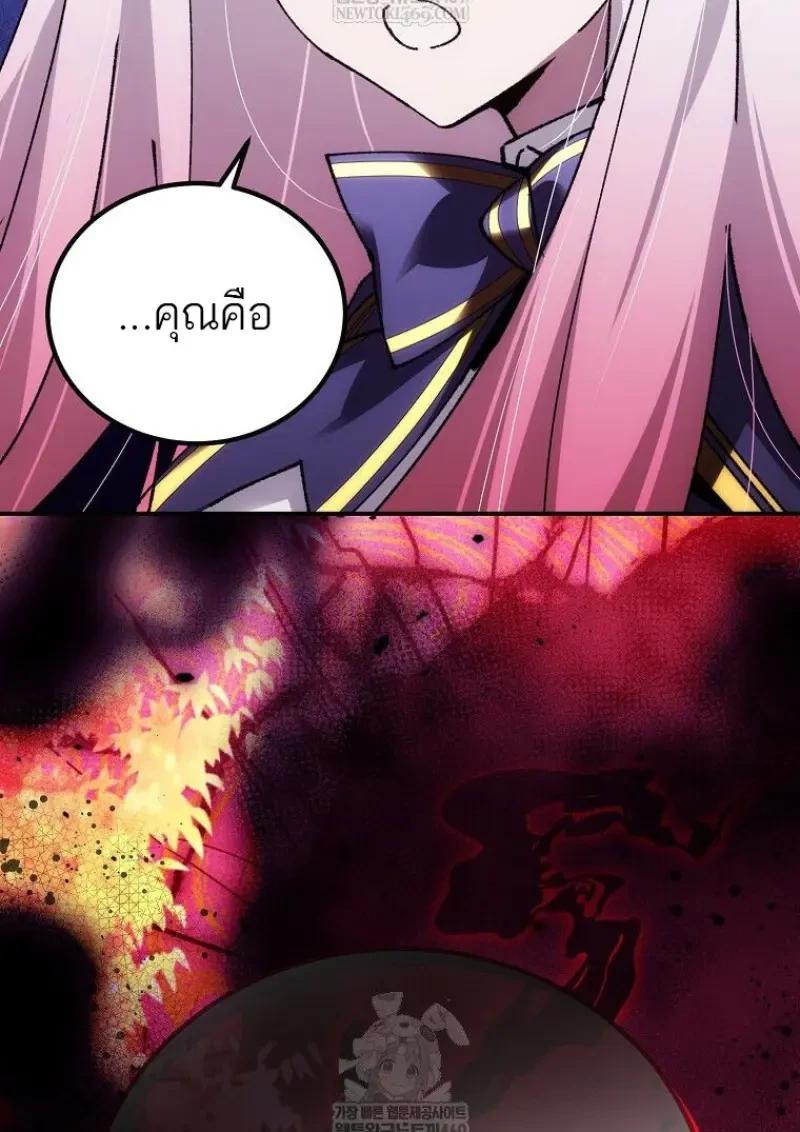 Read Magic Academy’s Genius Blinker TH Manga Online