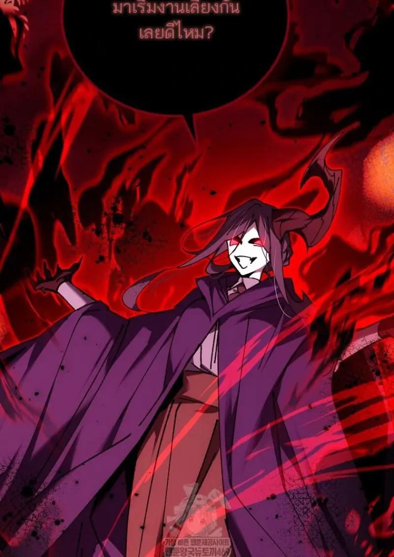 Read Magic Academy’s Genius Blinker TH Manga Online