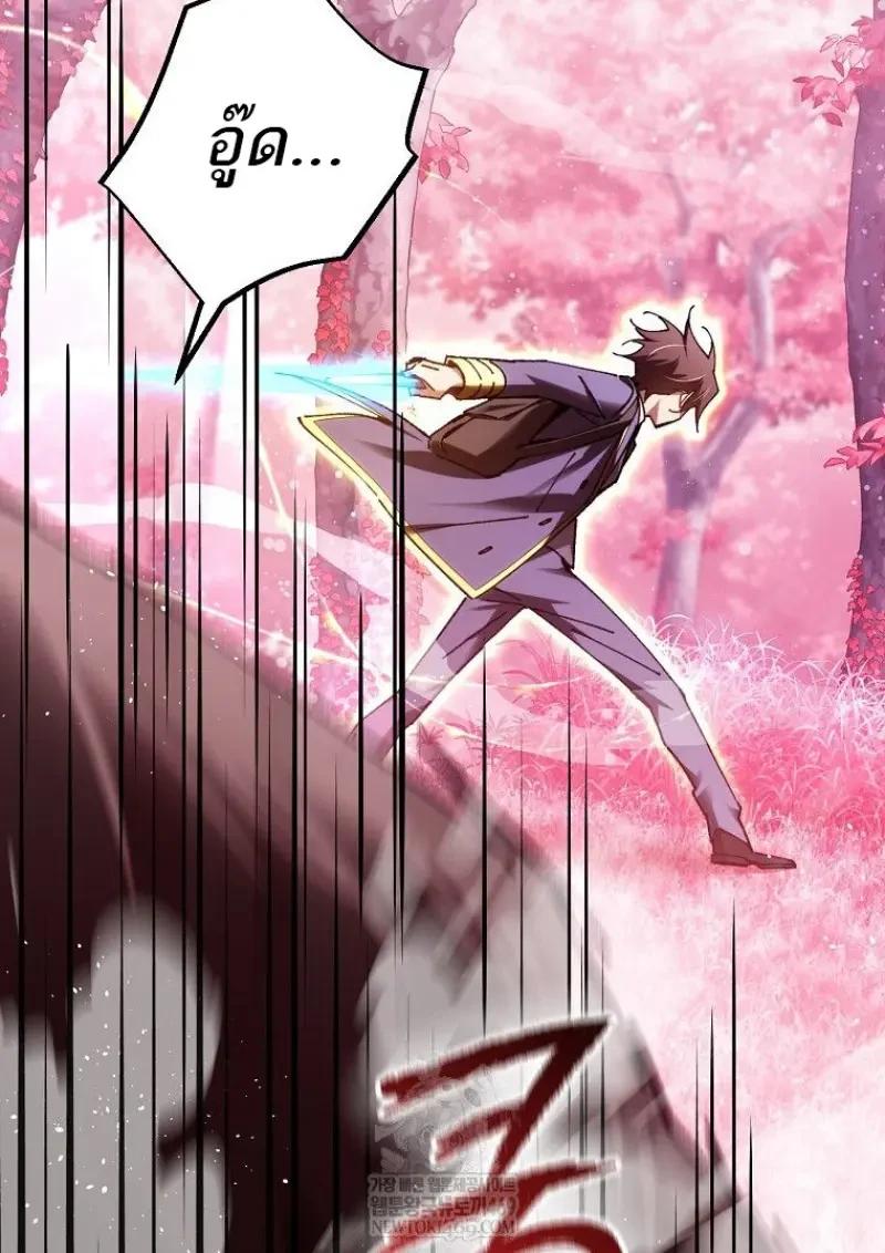 Read Magic Academy’s Genius Blinker TH Manga Online