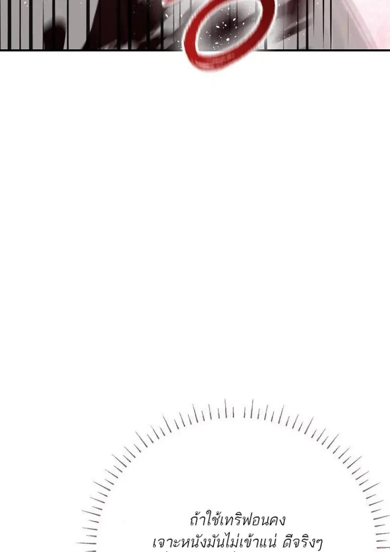 Read Magic Academy’s Genius Blinker TH Manga Online