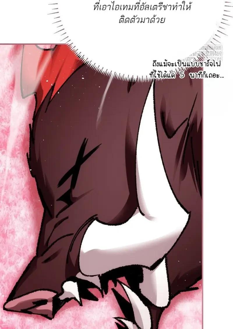 Read Magic Academy’s Genius Blinker TH Manga Online