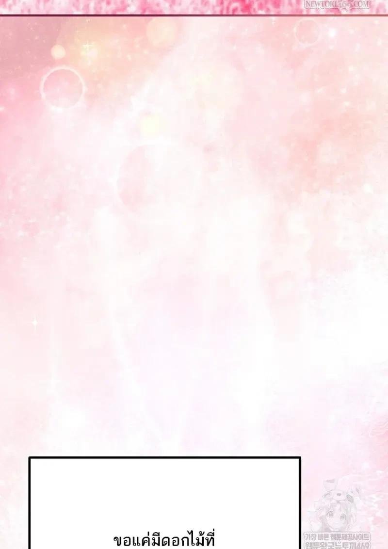 Read Magic Academy’s Genius Blinker TH Manga Online