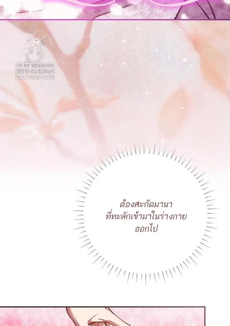 Read Magic Academy’s Genius Blinker TH Manga Online