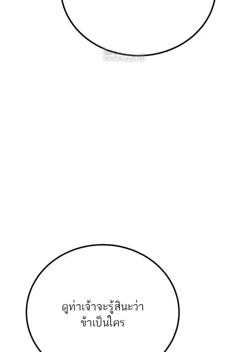 Read Magic Academy’s Genius Blinker TH Manga Online