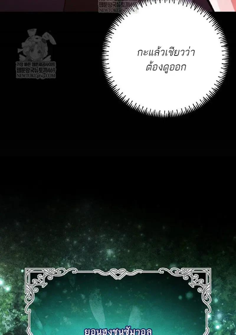 Read Magic Academy’s Genius Blinker TH Manga Online