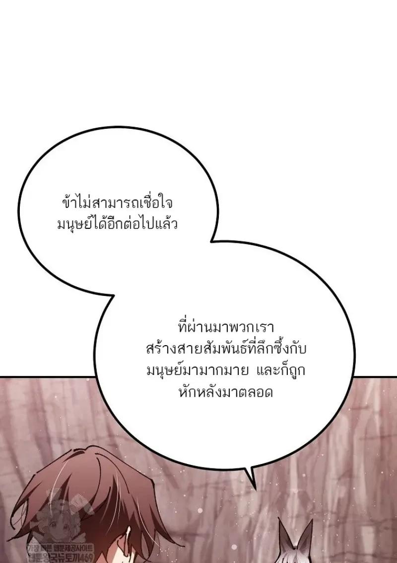 Read Magic Academy’s Genius Blinker TH Manga Online