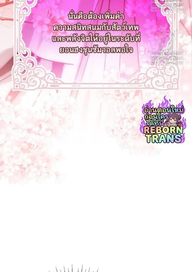 Read Magic Academy’s Genius Blinker TH Manga Online