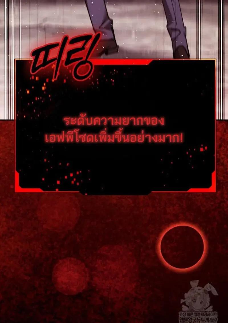 Read Magic Academy’s Genius Blinker TH Manga Online