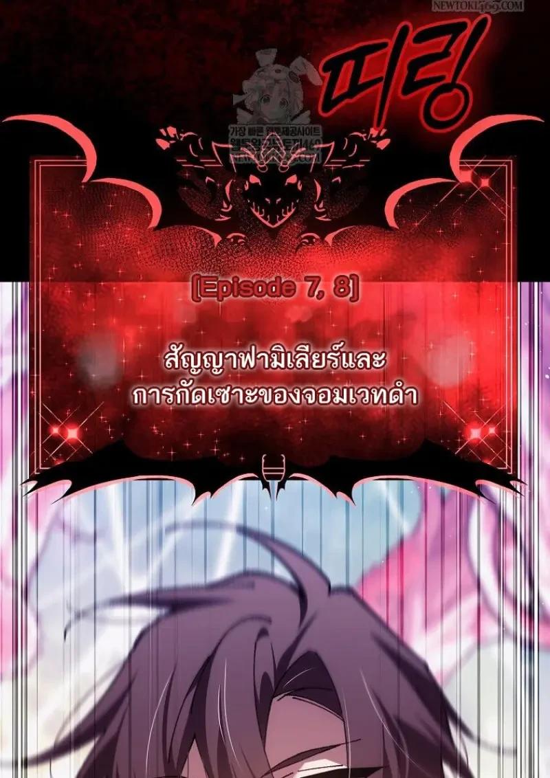 Read Magic Academy’s Genius Blinker TH Manga Online