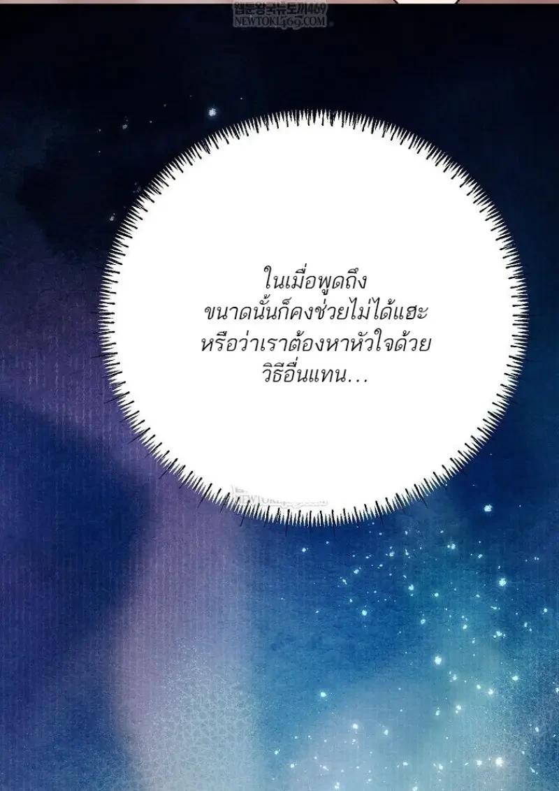 Read Magic Academy’s Genius Blinker TH Manga Online