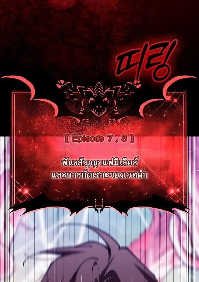 Read Magic Academy’s Genius Blinker TH Manga Online