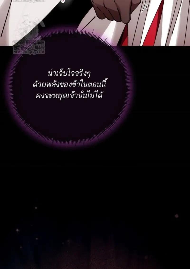 Read Magic Academy’s Genius Blinker TH Manga Online