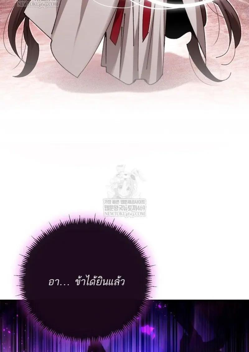 Read Magic Academy’s Genius Blinker TH Manga Online