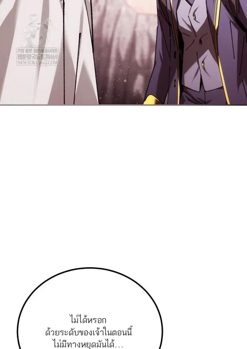 Read Magic Academy’s Genius Blinker TH Manga Online