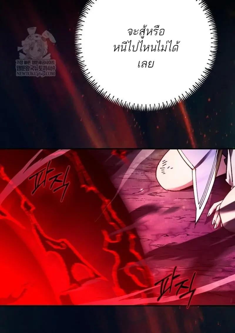 Read Magic Academy’s Genius Blinker TH Manga Online