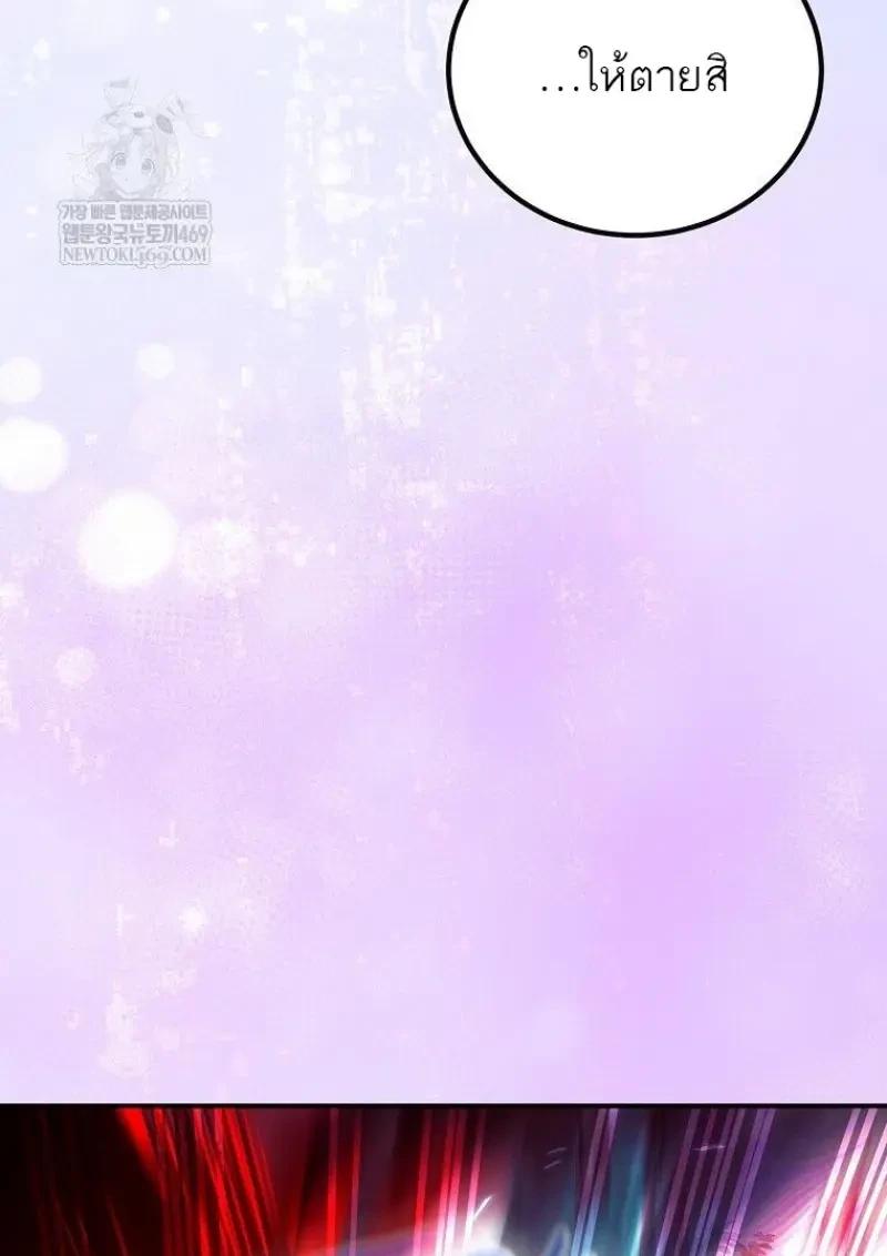 Read Magic Academy’s Genius Blinker TH Manga Online