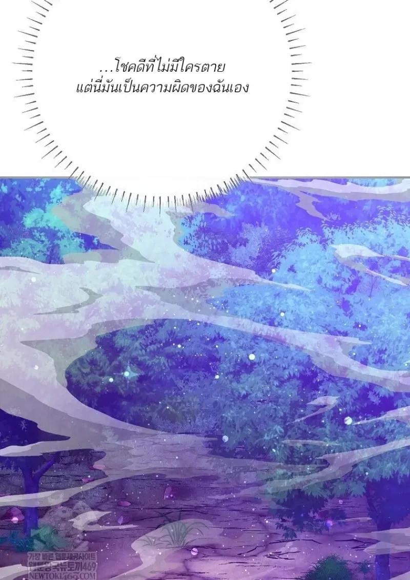 Read Magic Academy’s Genius Blinker TH Manga Online