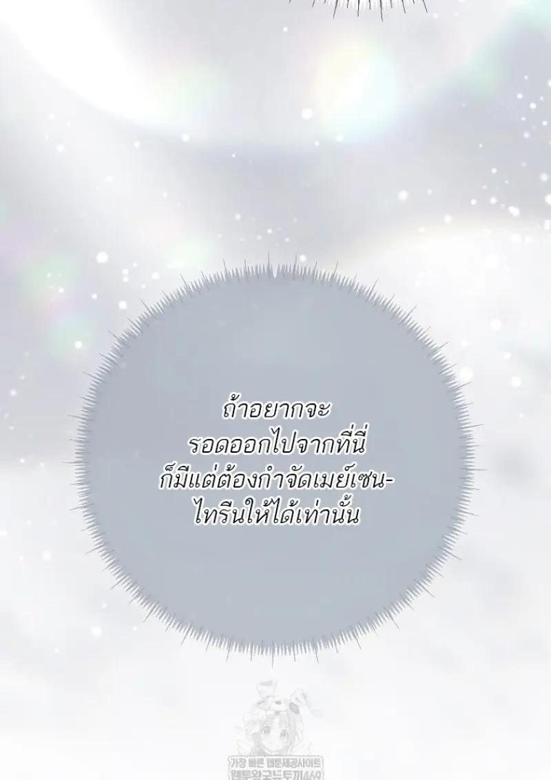 Read Magic Academy’s Genius Blinker TH Manga Online