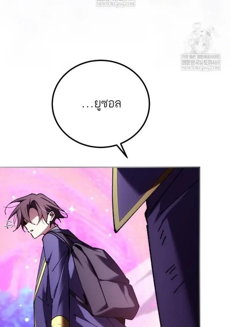 Read Magic Academy’s Genius Blinker TH Manga Online