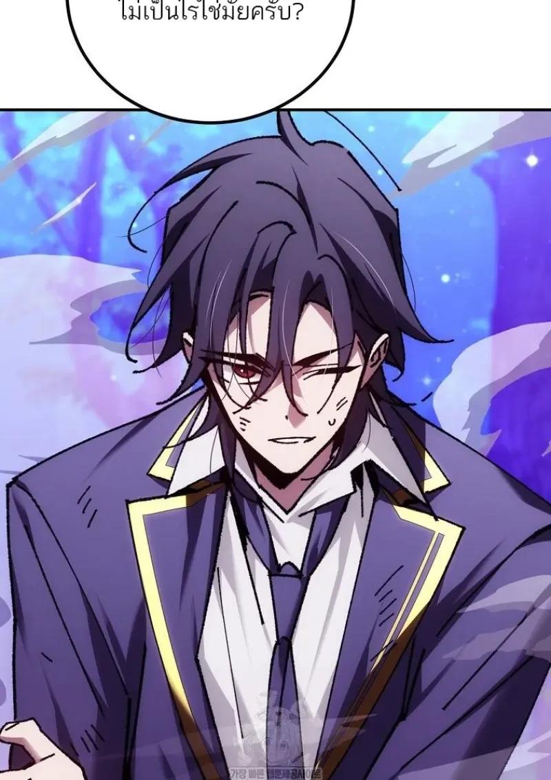 Read Magic Academy’s Genius Blinker TH Manga Online