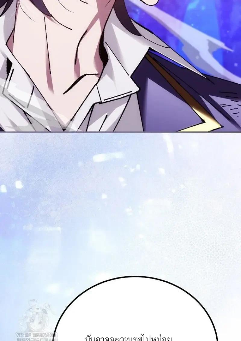 Read Magic Academy’s Genius Blinker TH Manga Online