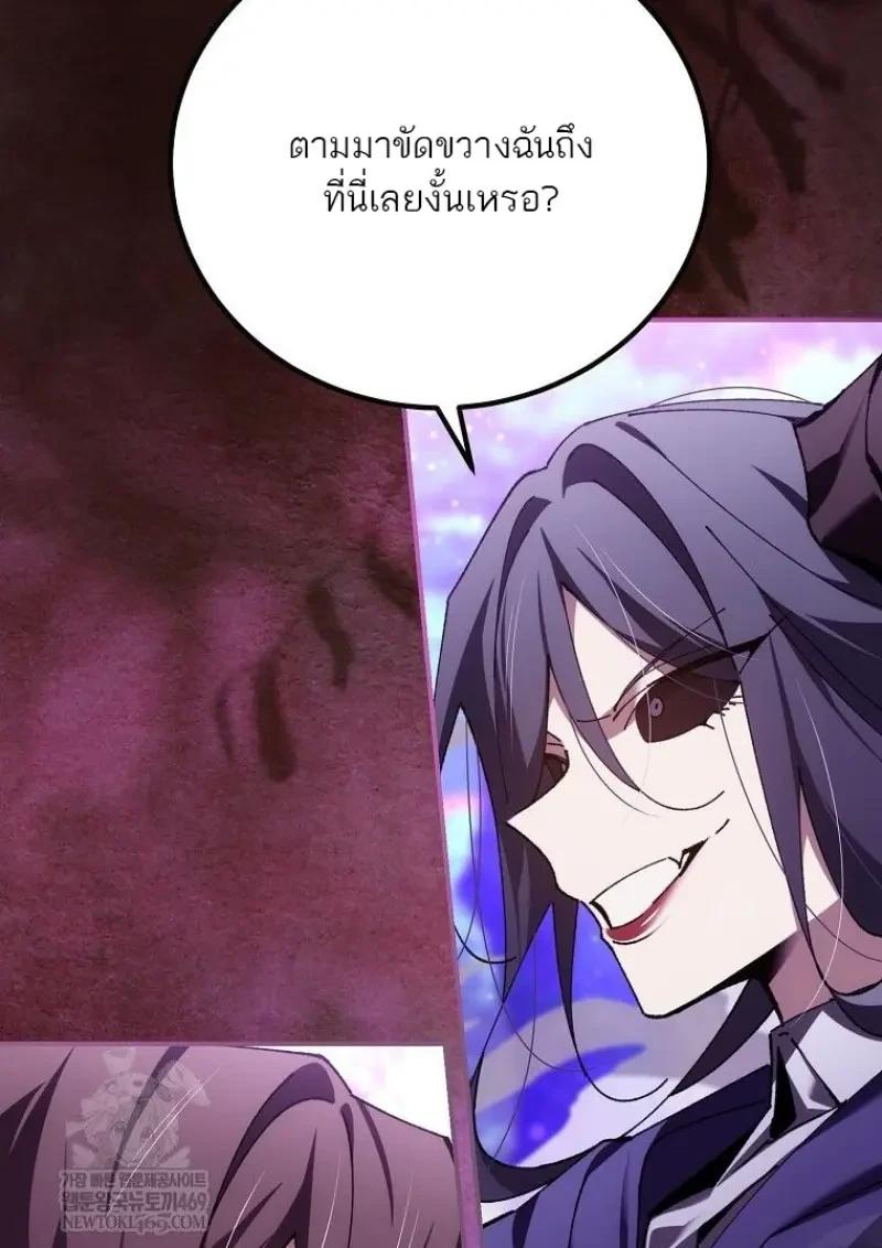 Read Magic Academy’s Genius Blinker TH Manga Online