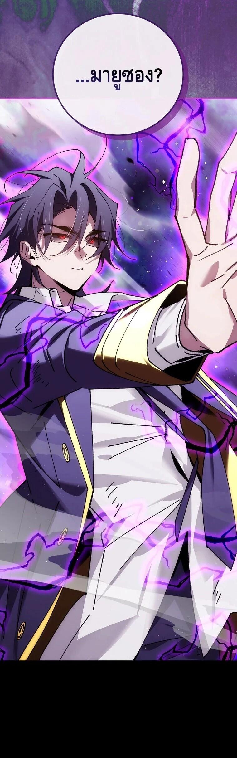 Read Magic Academy’s Genius Blinker TH Manga Online