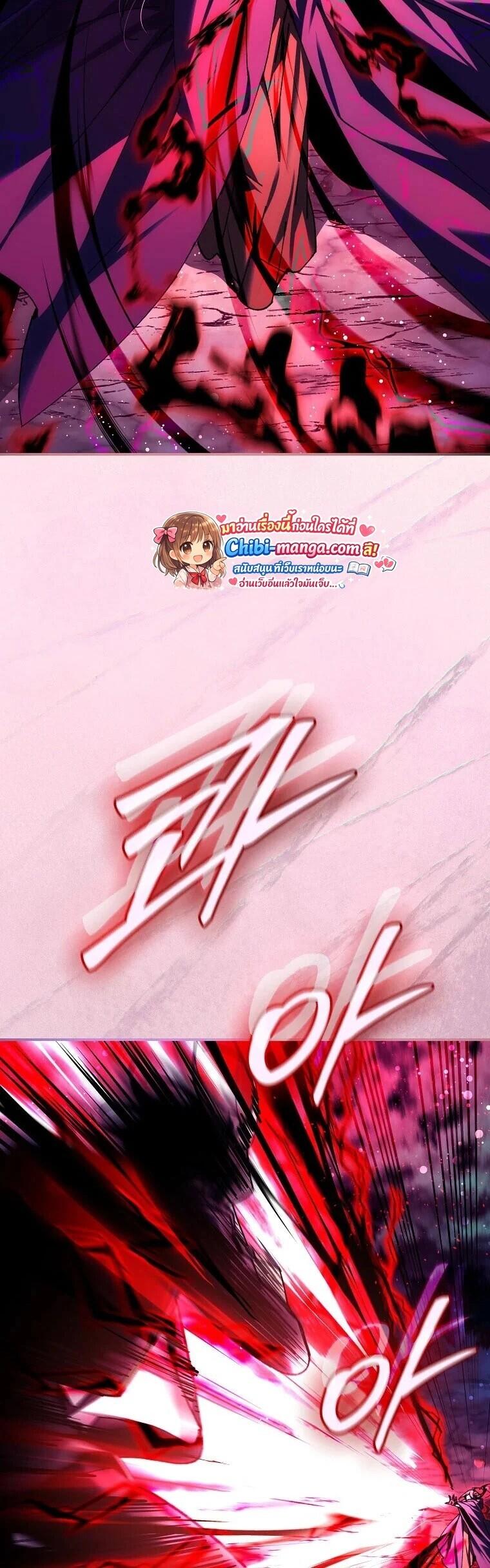 Read Magic Academy’s Genius Blinker TH Manga Online