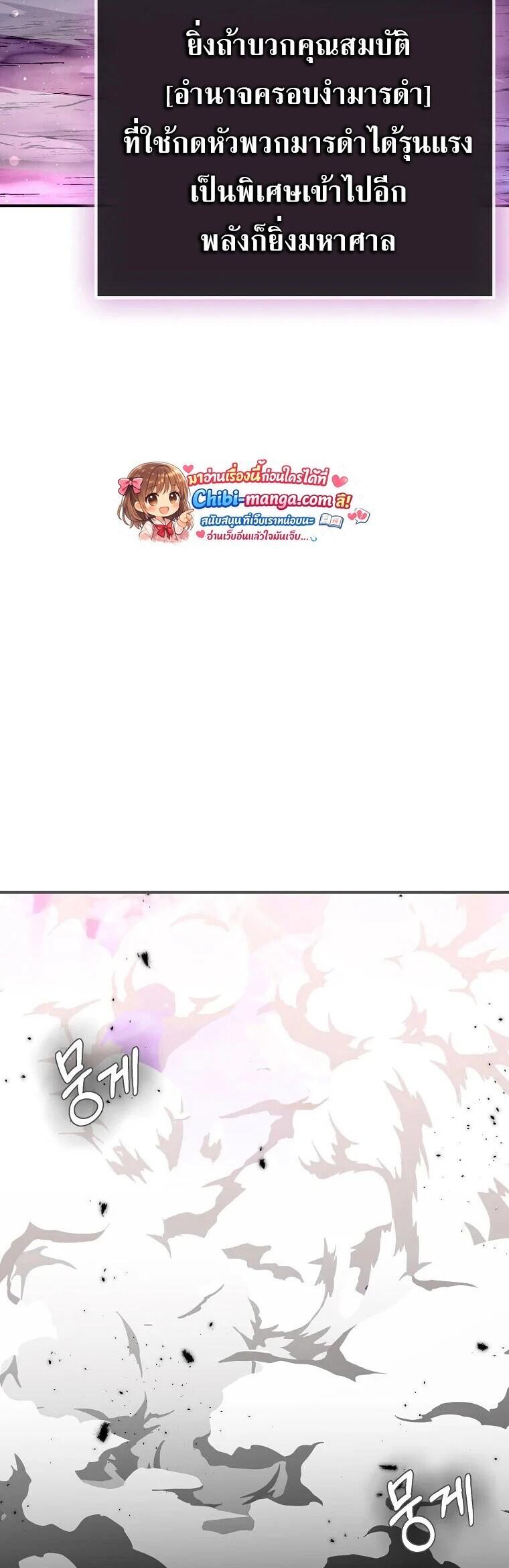 Read Magic Academy’s Genius Blinker TH Manga Online