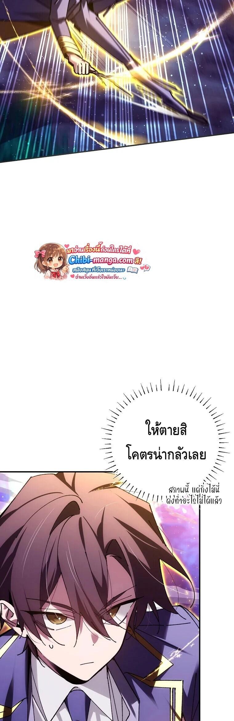 Read Magic Academy’s Genius Blinker TH Manga Online