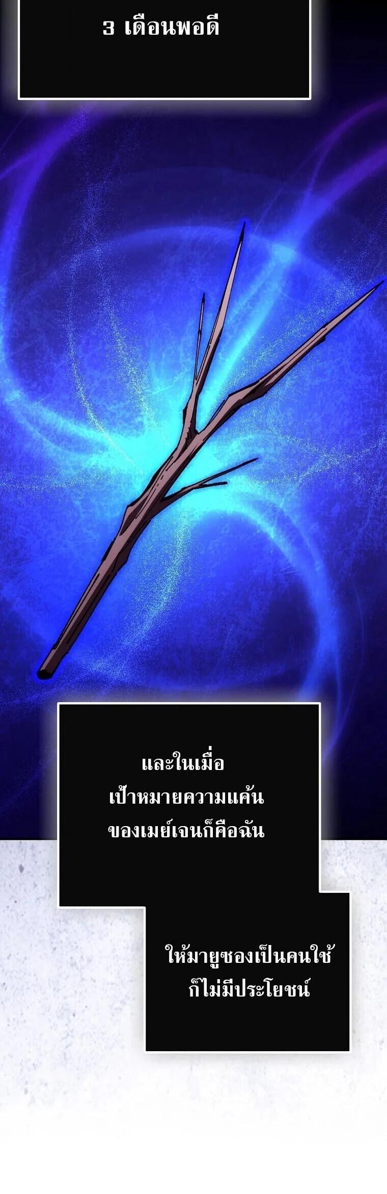 Read Magic Academy’s Genius Blinker TH Manga Online