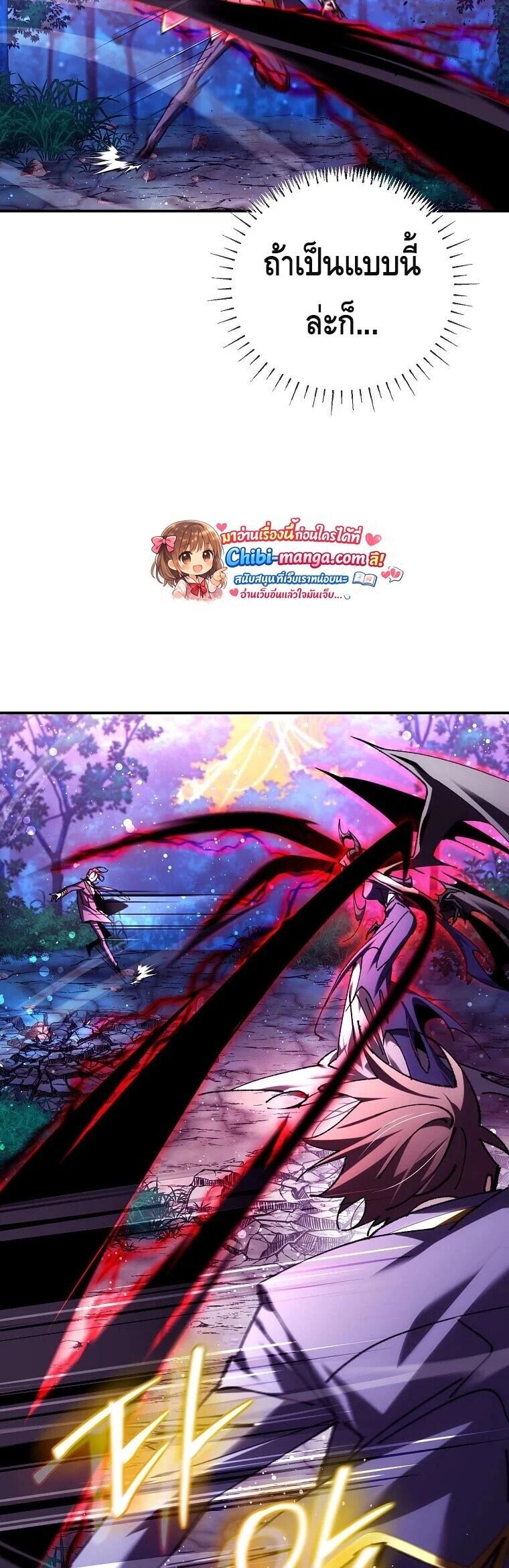 Read Magic Academy’s Genius Blinker TH Manga Online