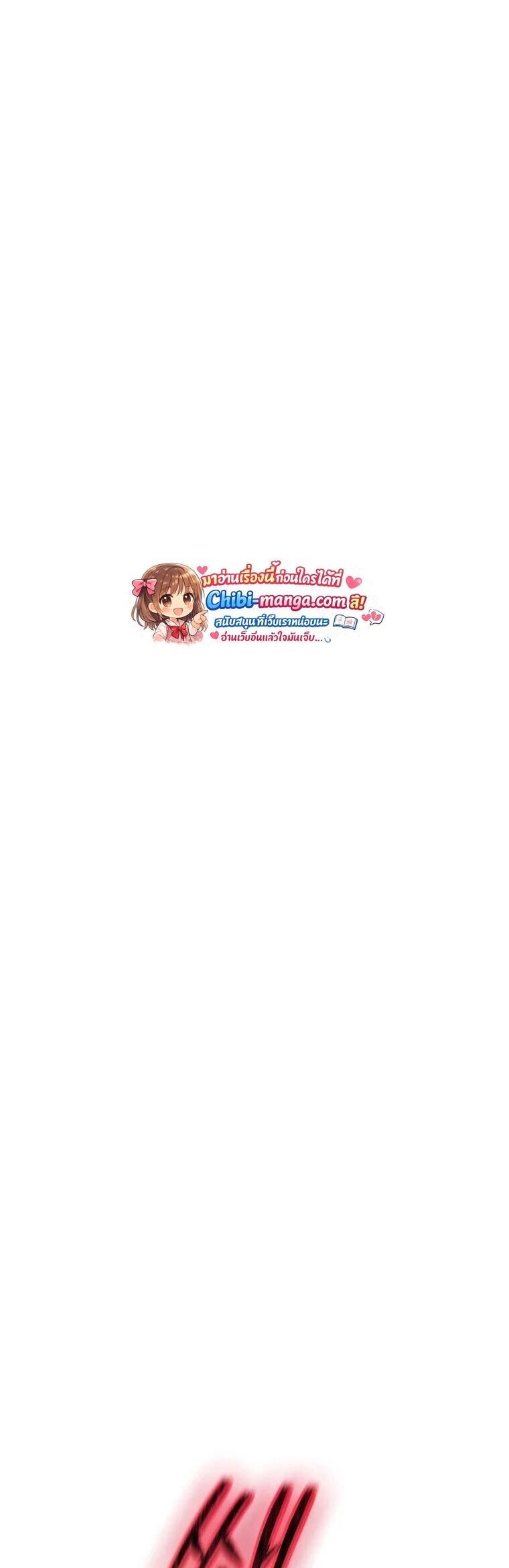 Read Magic Academy’s Genius Blinker TH Manga Online