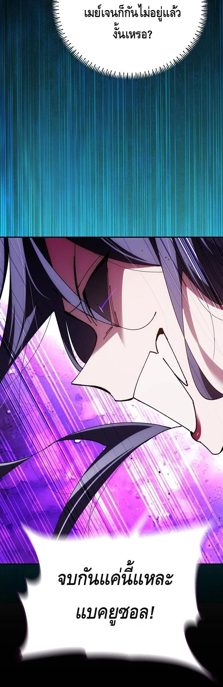 Read Magic Academy’s Genius Blinker TH Manga Online