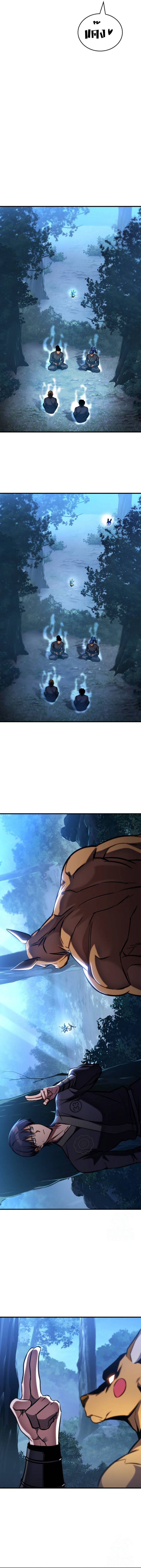 Read My Exclusive Tower Guide TH Manga Online